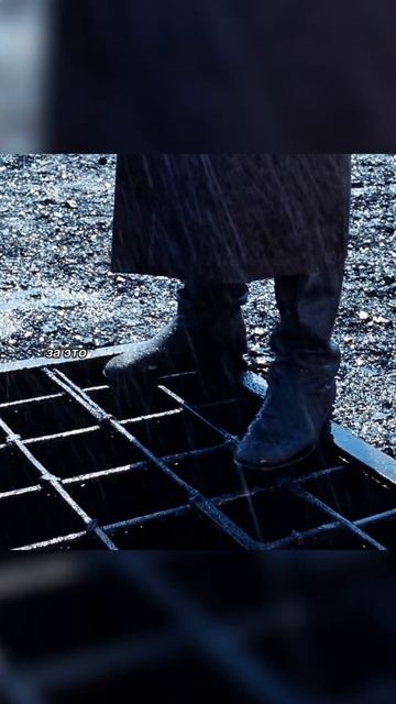 Меня заперли в камере под проливным дождем смотреть онлайн