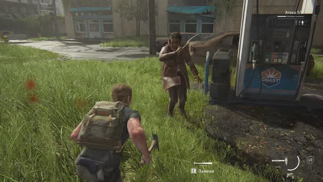 The Last of Us Part II Remastered [ Без возврата ] смотреть онлайн