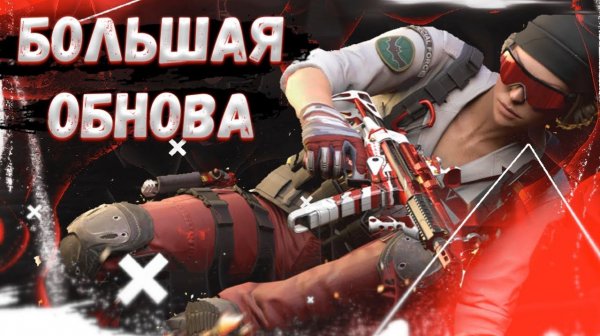 Combat Master - ПРЕМЬЕР ЛИГА \ ОБНОВА