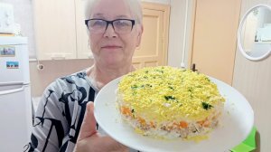 "Жизнь на пенсии" Приготовила на ужин  салат "Мимоза" с горбушей.