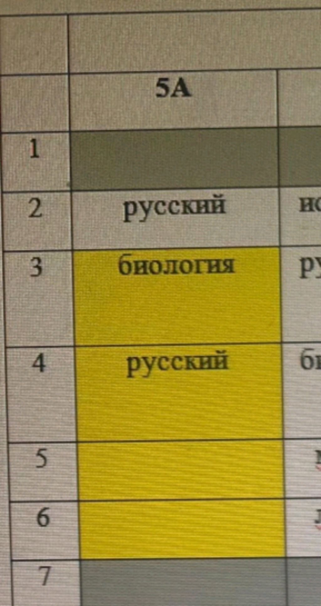 Общаюсь с вами! смотреть онлайн