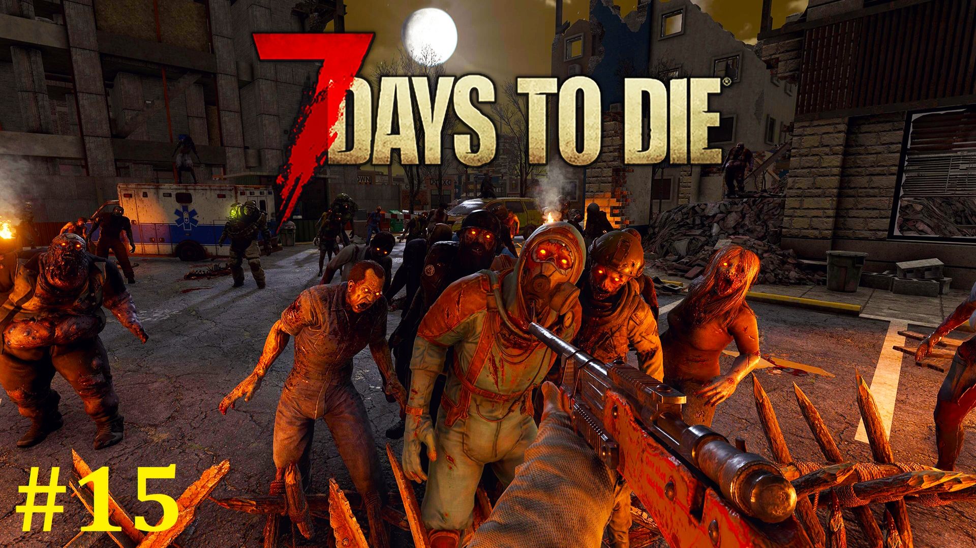 7 days to die Прохождение ► Нужна вторая стена, стрим #15 смотреть онлайн