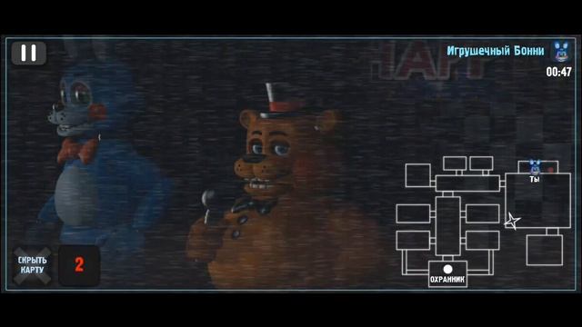 прохождение игры симулятор аниматроников 2 смотреть онлайн