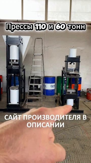 Кирпичные прессы 60 и 110 тонн смотреть онлайн