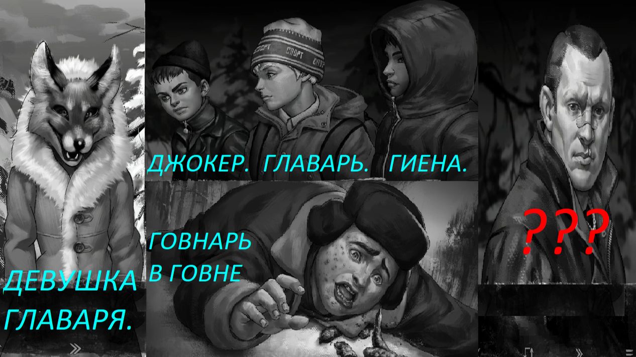 ЗАЙЧИК(Tiny Bunny) 5 ЭПИЗОД ХОРРОР.ГОЛЫШОМ ПО ЛЕСУ БЕГАЕМ И БЬЁМ СЕМЁНА ПРОХОЖДЕНИЕ..3*ЧАСТЬ