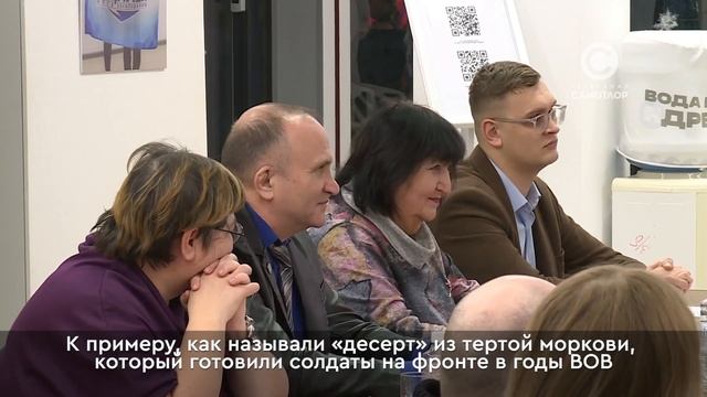 Историко-патриотический турнир «Мост поколений: память, наследие, единство» смотреть онлайн