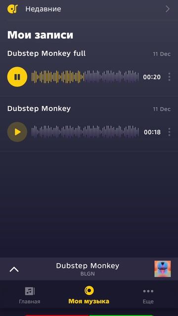 полная версия моего дабстепа🎚🎛 смотреть онлайн
