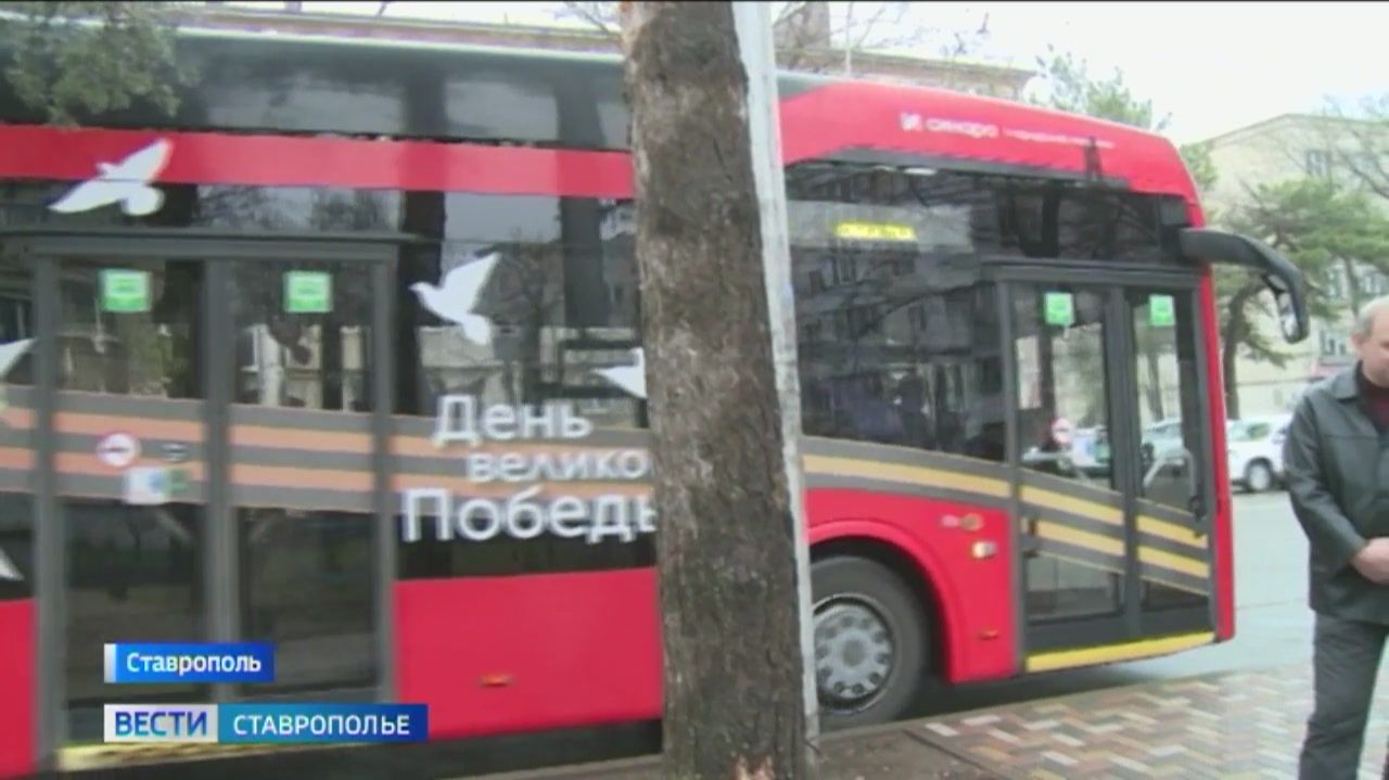 В Ставрополе начались испытания нового троллейбуса смотреть онлайн