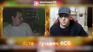 Артем Кузьмин - Встреча года