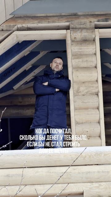 Этот взгляд.. смотреть онлайн