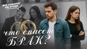 Обязательная медиация меняет правила разводов в России