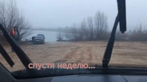 Закрытие летнего рыболовного сезона.