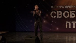 Илья Лазарев - Не спеши