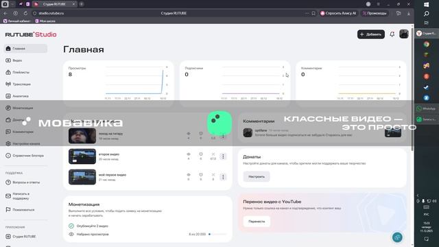 просьба о подписке смотреть онлайн
