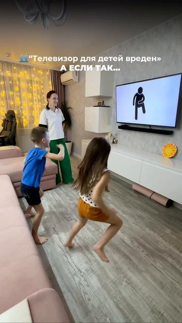 Делись идеей, как детей развлечь на каникулах 🎄