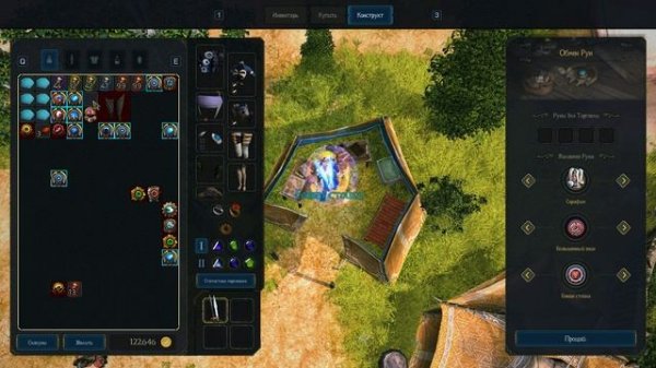 Sacred 2 remastered #2 Бегаю по Побочкам