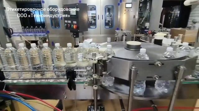 Этикетировщик смотреть онлайн