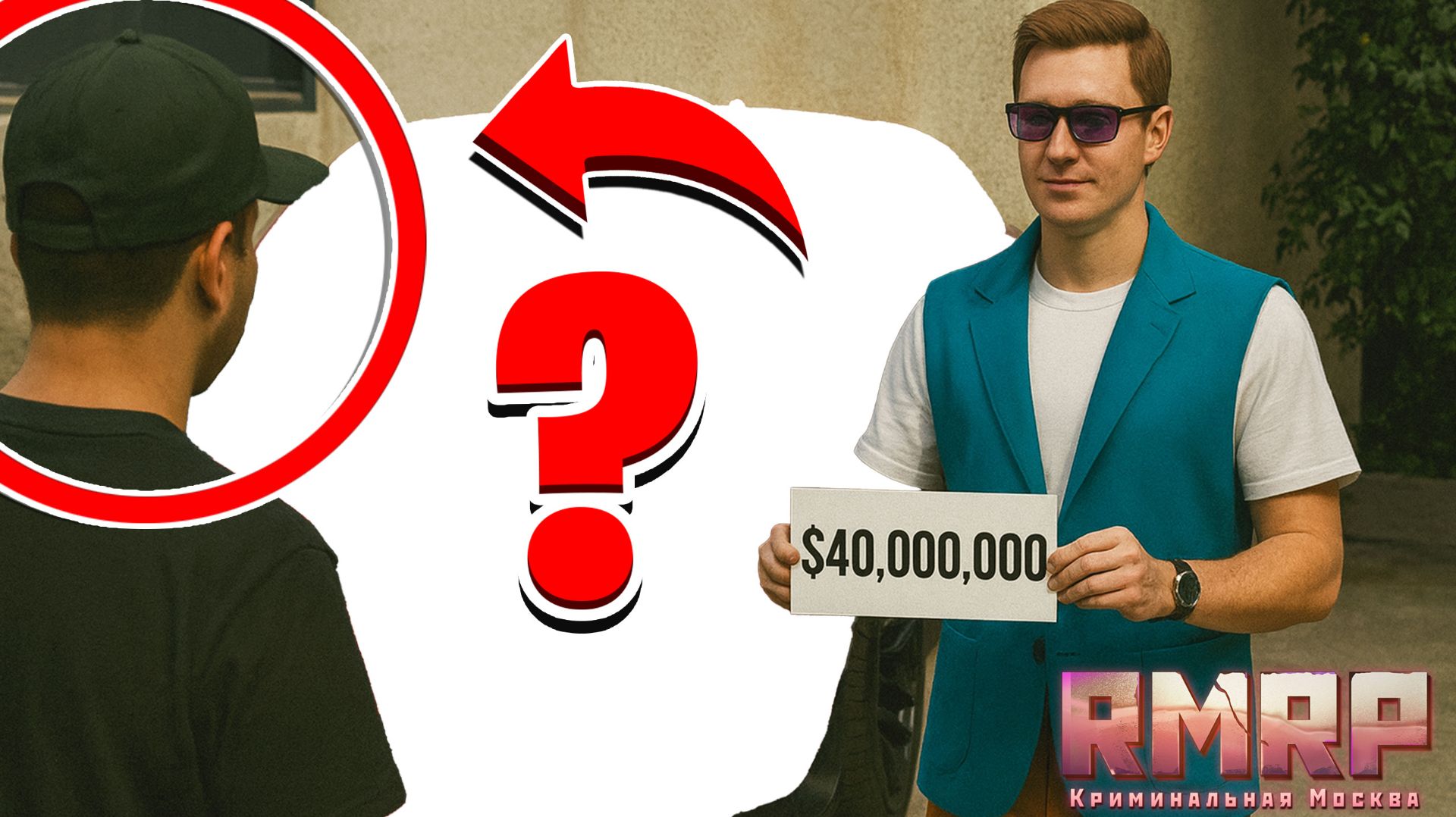 ПРОДАЮ СВОЮ САМУЮ ПЕРВУЮ ДОРОГУЮ МАШИНУ НА РМРП В ГТА 5! смотреть онлайн