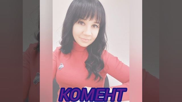 С КЕМ ХОЧЕШЬ ДРУЖИТЬ???