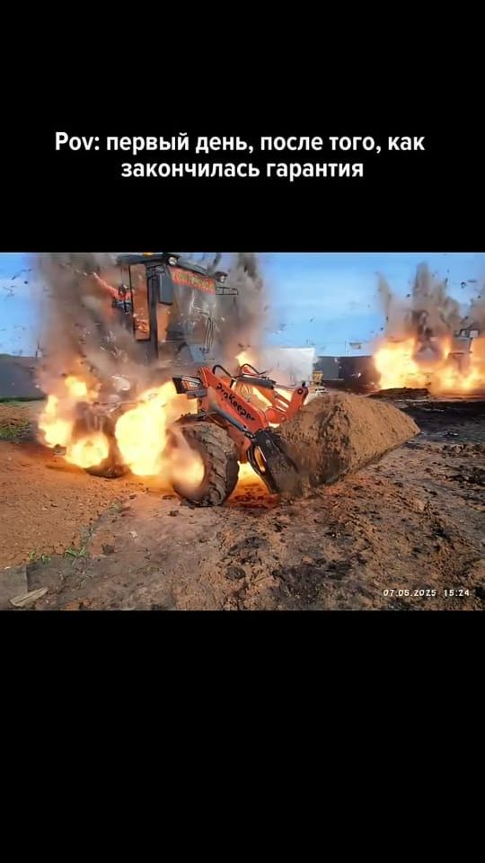 Только закончилась гарантия