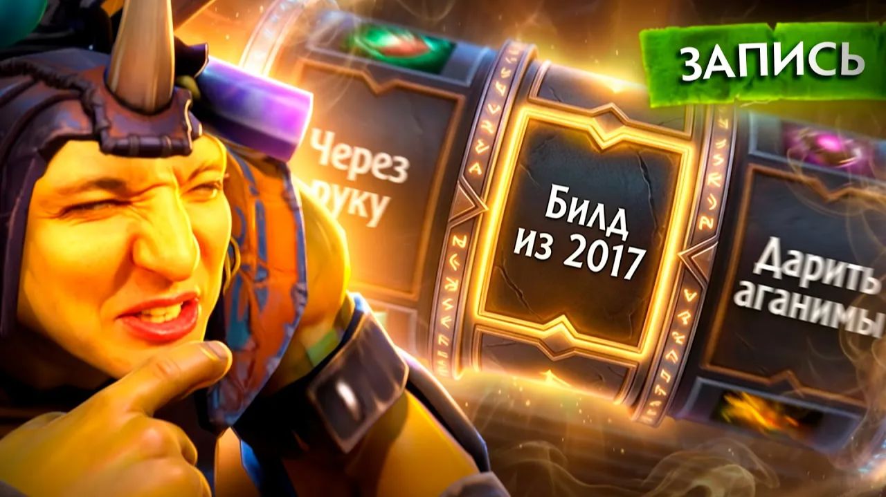 RadiKaifa: ЭТО ИДЕАЛЬНЫЙ АЛХИМИК! ｜ Alchemist 7.39 ｜ Radikaifa смотреть онлайн