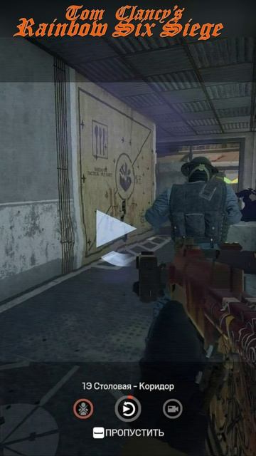 THE MOST STEALTH CAVEIRA IN R6 HISTORY! Rainbow Six Siege смотреть онлайн