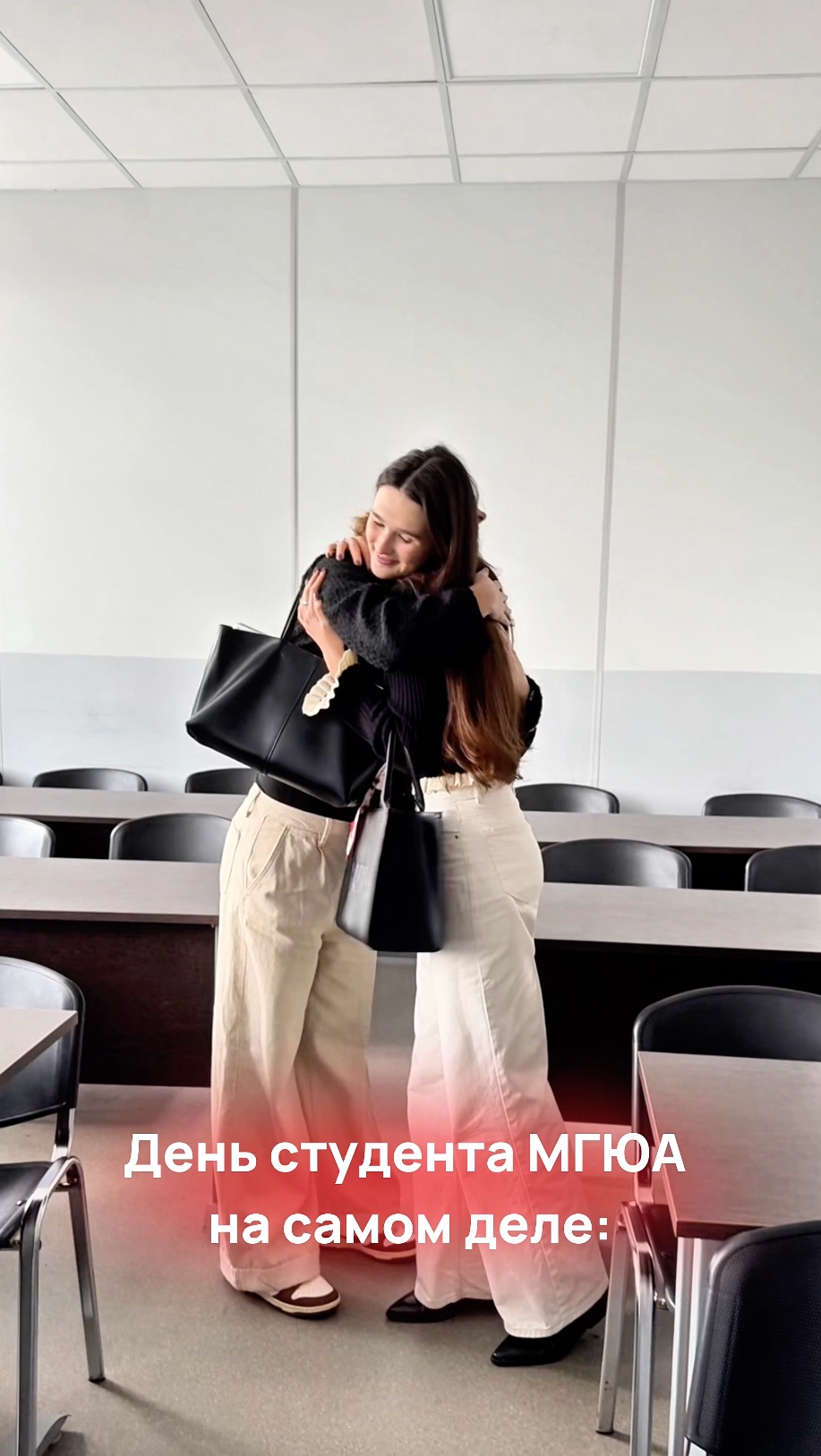 День студента МГЮА на самом деле: смотреть онлайн