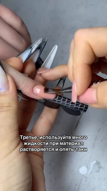 5 ошибок при работе с полигелем