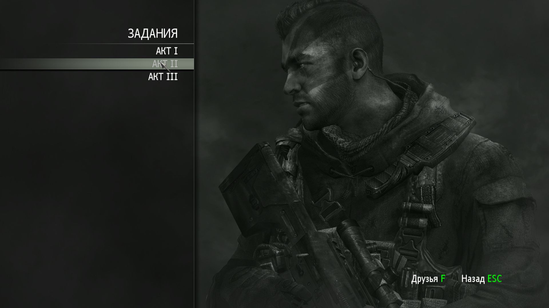 Игрофильм \ Прохождение Call of Duty: Modern Warfare III (2011) - 2 Часть смотреть онлайн