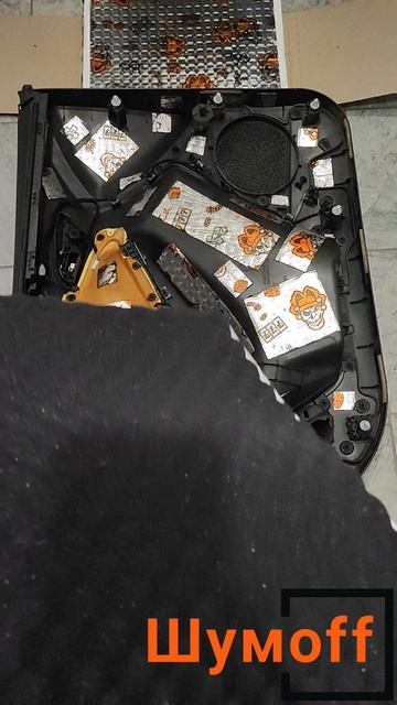 Шумоизоляция карты дверей Шумoff