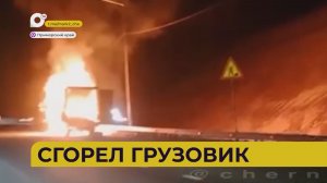 Автопатруль112 / Пострадал ребёнок / Пожар на рынке / Совместный рейд / 10.12.25