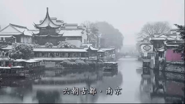 Четыре древние столицы Китая, идеально подходящие для созерцания снега