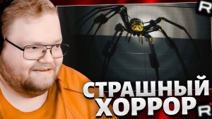 T2x2 ИГРАЕТ в Huntsman // ГИГАНТСКИЕ ПАУКИ