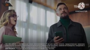 рекламный блок ТНТ 2025 год.