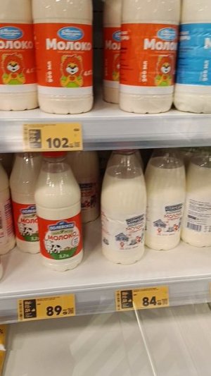 Молоко в Нижнем Тагиле 10 12 2025