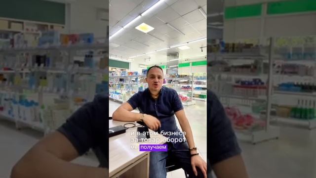 Гринлиф знакомство