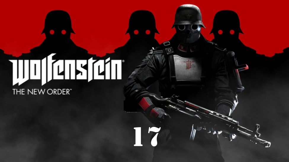Wolfenstein: The New Order - Финальный бой