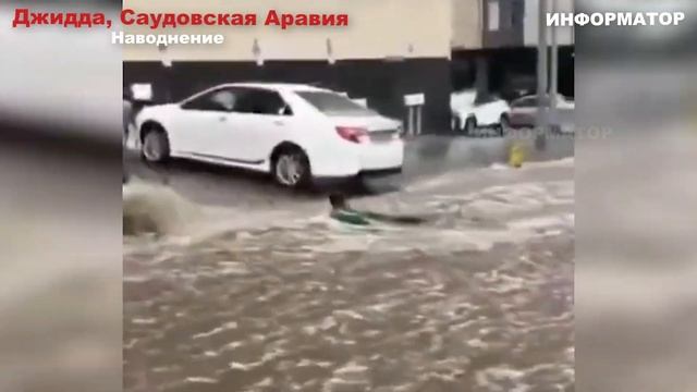 Новости Катаклизмы погода Москва 11.12.2025 смотреть онлайн