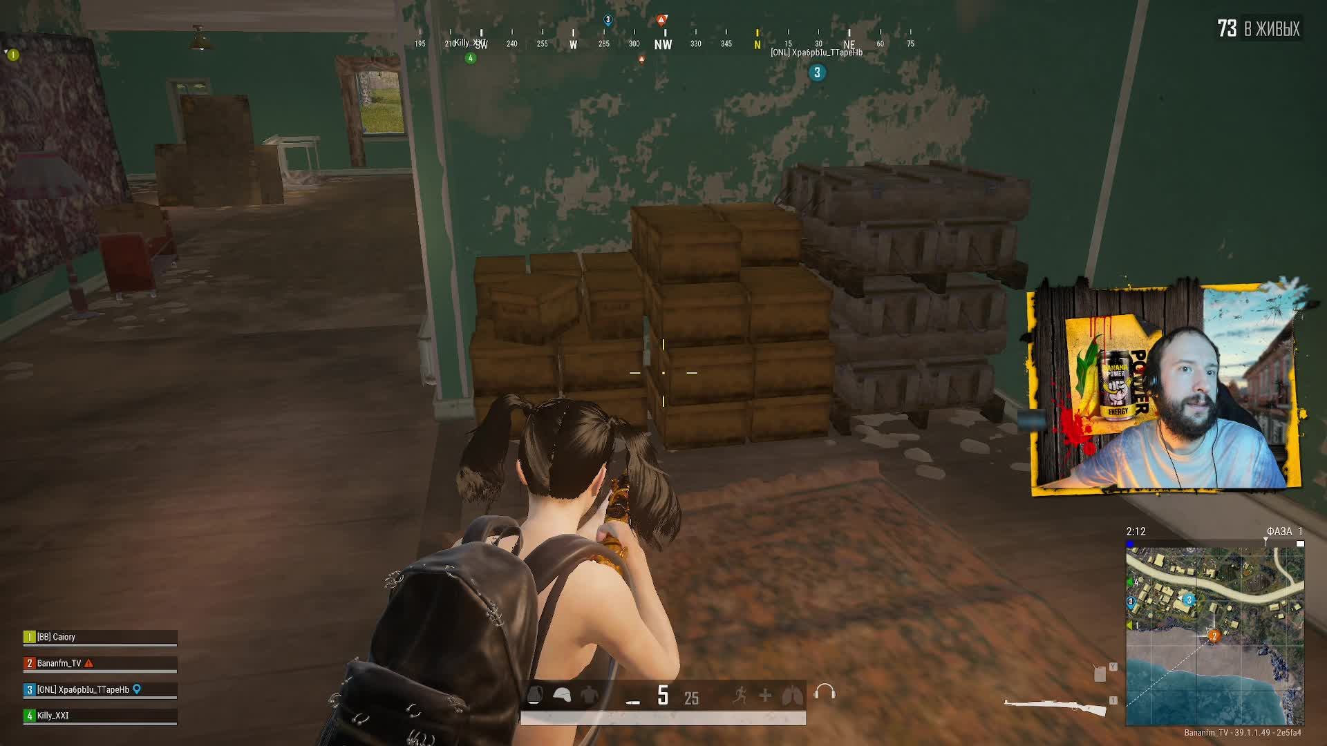 Стрим пабг 10 декабря смотреть онлайн