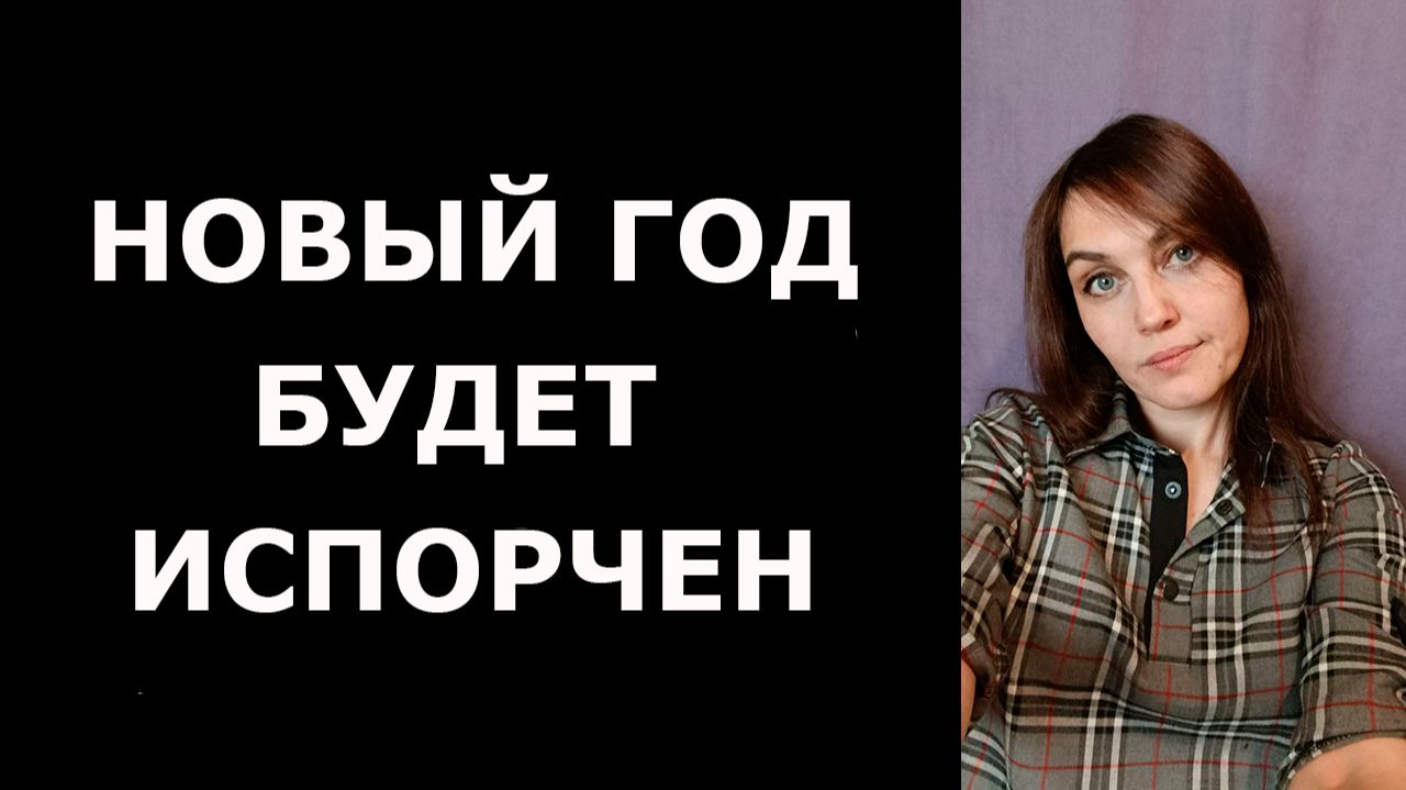 Почему НАРЦИССЫ портят праздники смотреть онлайн