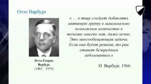 Неудобная правда. Взрыв онкологии. Вакцина от рака. Секрет иммунитета Владислав Шафалинов