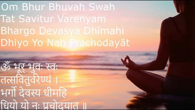 Deva Premal - Gayatri Mantra / Дева Премал - Гаятри Мантра смотреть онлайн