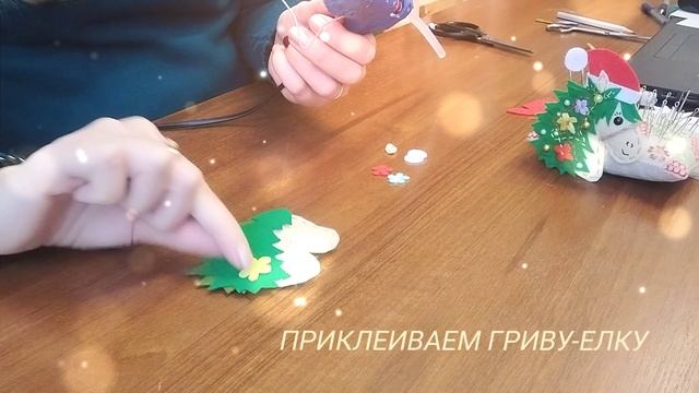 Мастер-класс "Брошь лошадка" смотреть онлайн