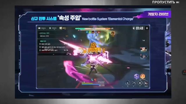 Solo leveling arise Обновление декабря стрим разработчиков 18.12.25 год смотреть онлайн