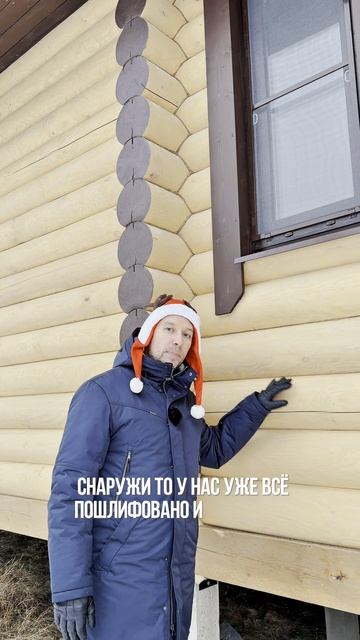 Почему наличники стоят только снаружи? смотреть онлайн