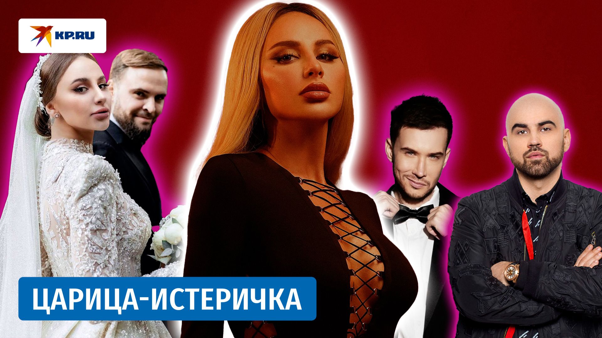 Анна Асти – царица негрустного дэнса