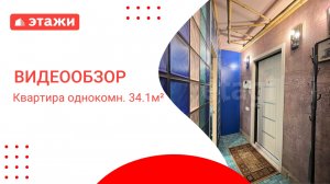 МО, г. Воскресенск, ул. Победы 6 /4 800 000₽/ Эмиль +7 926 720 00 65 #квартира #воскресенск