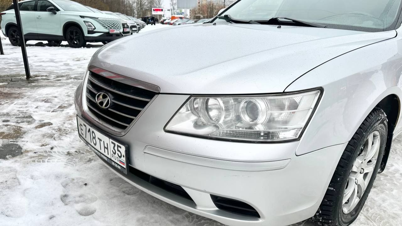 Sonata смотреть онлайн