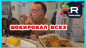 Сельчанка в Америке _Шокировал всех _Обзор _Selchanka v Amerike _Big Big Family _Funny 4 _USA