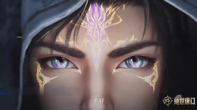 Боевой континент 2: Непревзойдённый клан Тан 132 (превью) смотреть онлайн